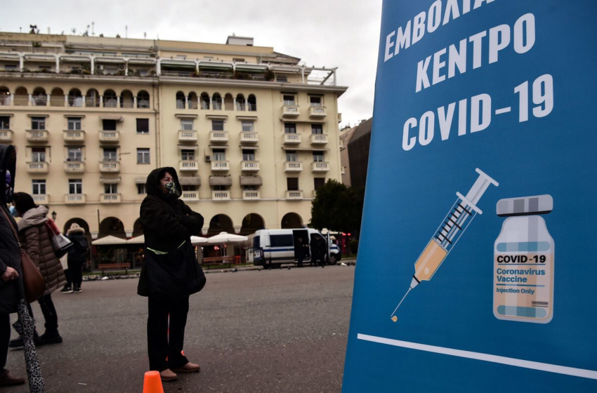  Greece will mandate the COVID-19 vaccine for anyone over 60, or make them pay fines – NPR