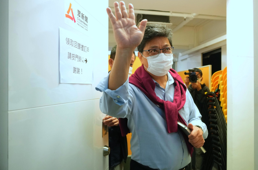  Hong Kong news site to shut; pro-Beijing lawmakers sworn in – Associated Press